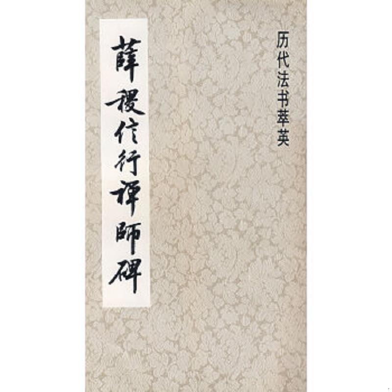 绝版书整体九成新售价高于定价