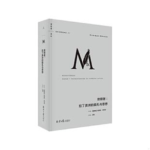 正版速发9787547737026 理想国译丛044：救赎者：拉丁美洲的面孔与思想 [墨西哥]恩里克·克劳泽著,理想国出品 北京日报出版社（原