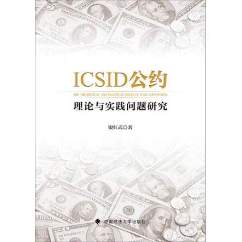 绝版书整体九成新售价高于定价