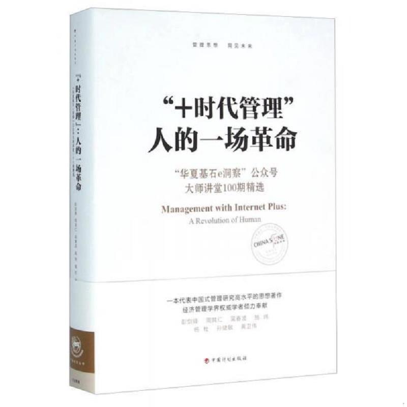 绝版书整体九成新售价高于定价