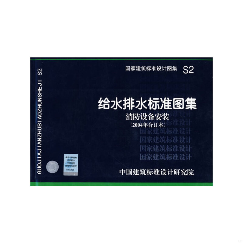 绝版书整体九成新售价高于定价