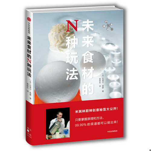 绝版书整体九成新售价高于定价