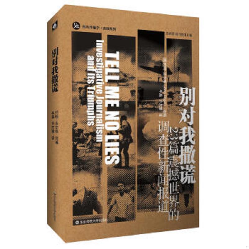 绝版书整体九成新售价高于定价