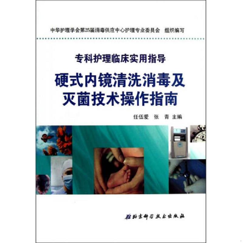 绝版书整体九成新售价高于定价