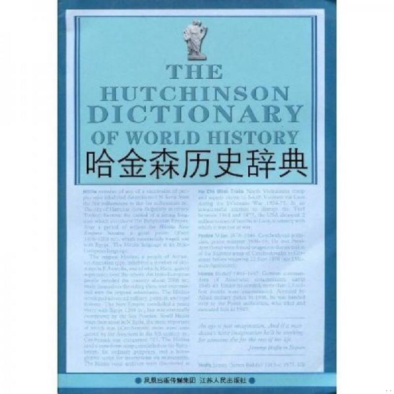 绝版书整体九成新售价高于定价