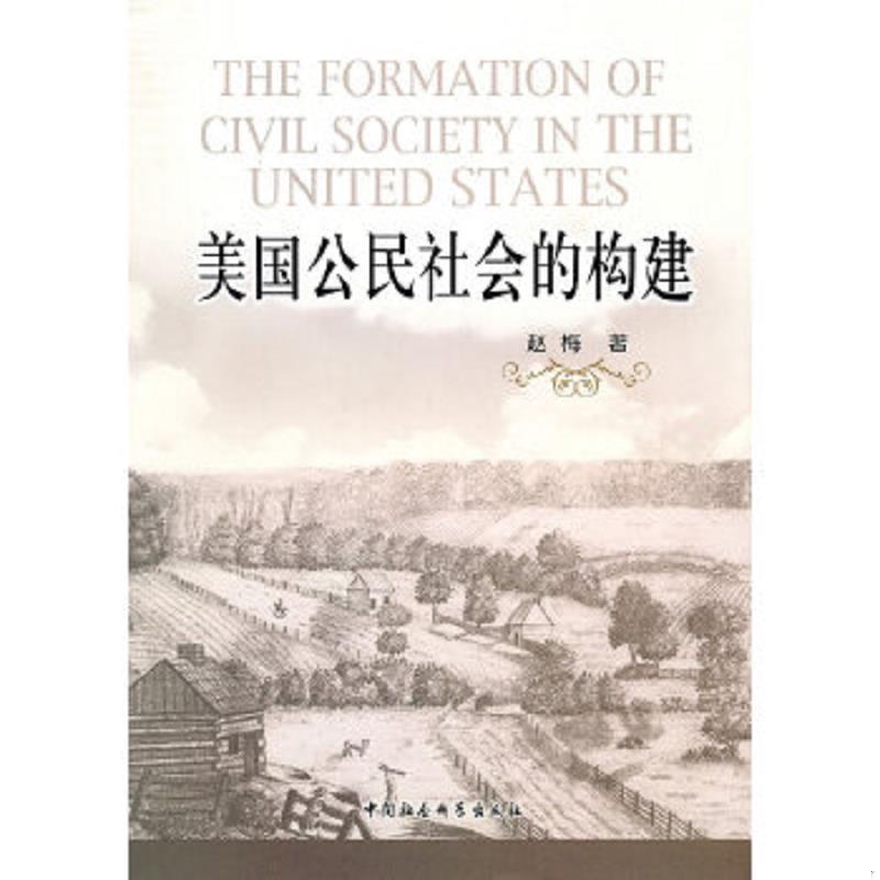 绝版书整体九成新售价高于定价