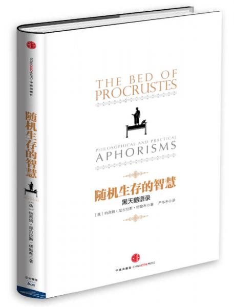 绝版书整体九成新售价高于定价
