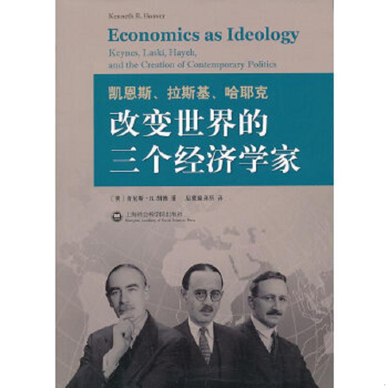 绝版书整体九成新售价高于定价