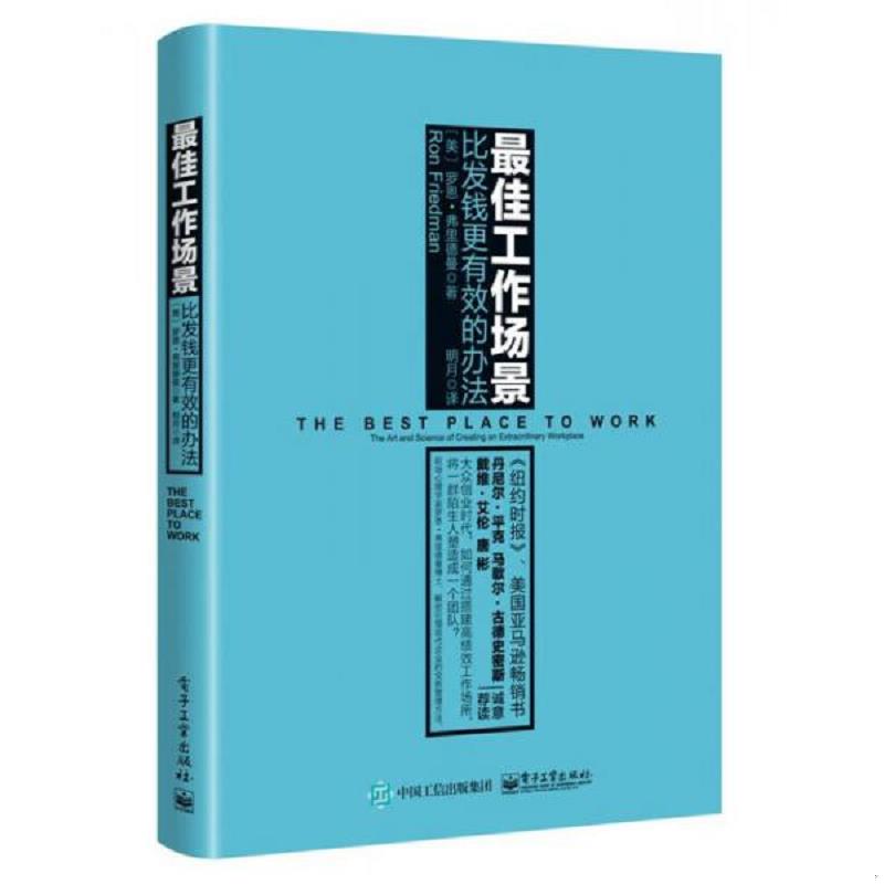 绝版书整体九成新售价高于定价