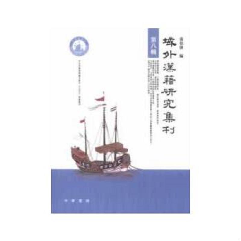 绝版书整体九成新售价高于定价