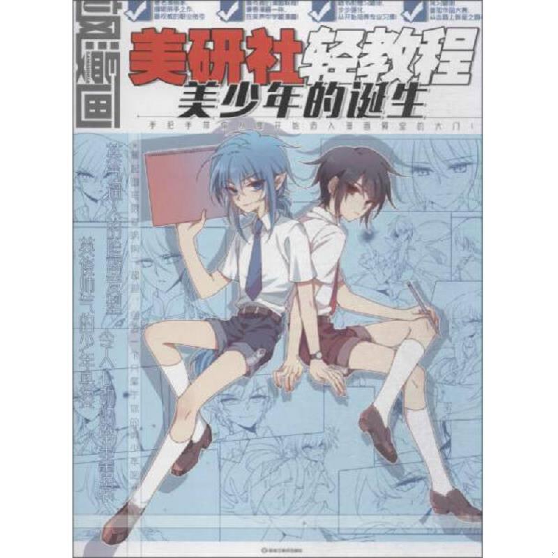 绝版书整体九成新售价高于定价