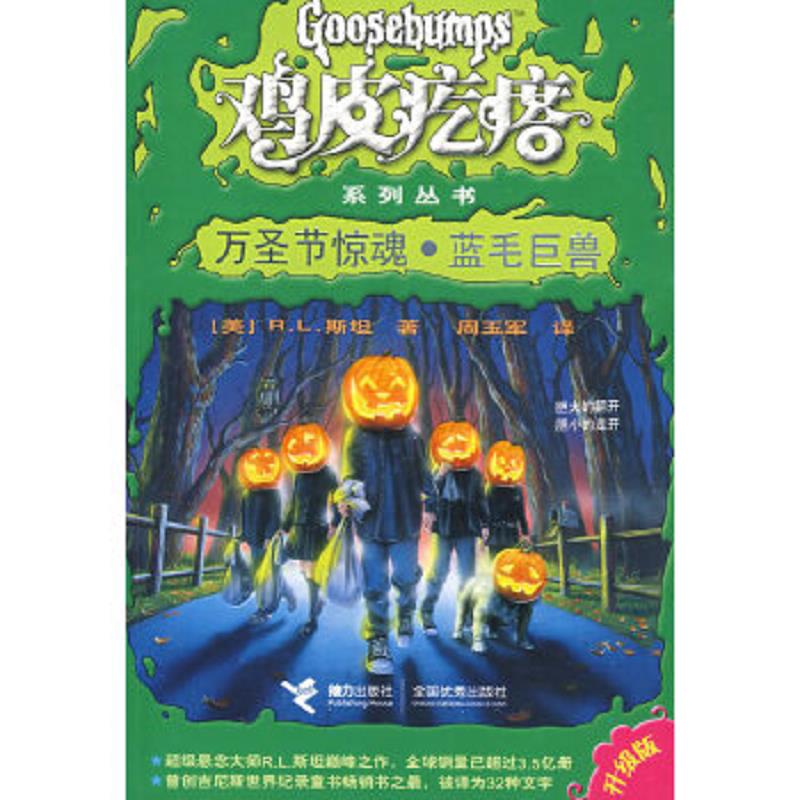 绝版书整体九成新售价高于定价