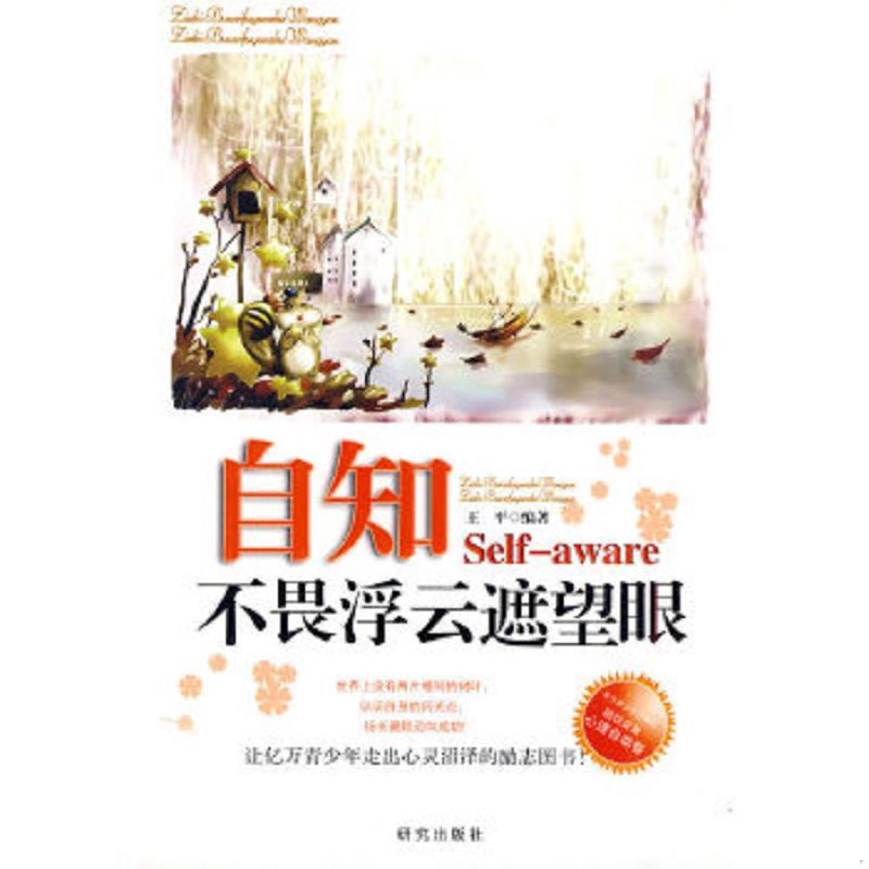 绝版书整体九成新售价高于定价