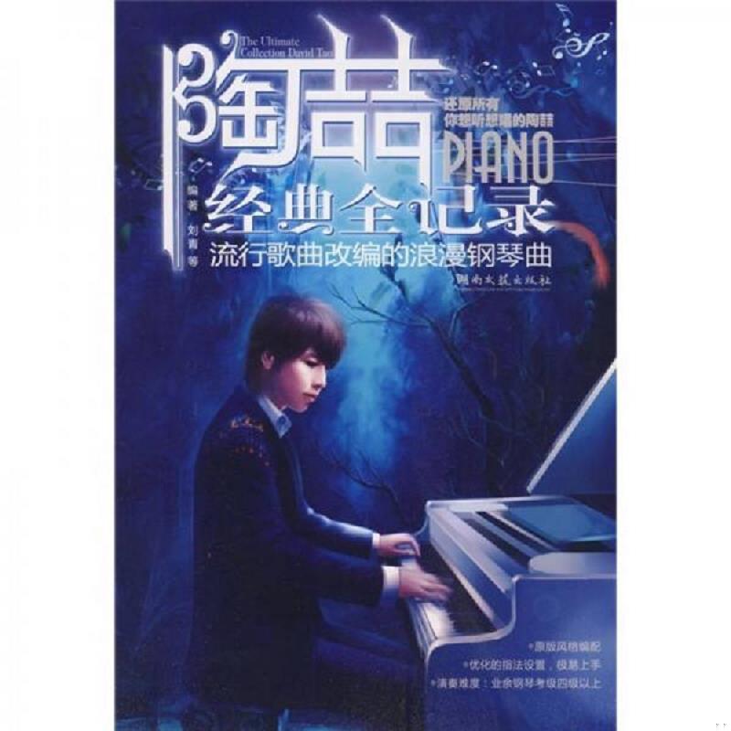 绝版书整体九成新售价高于定价