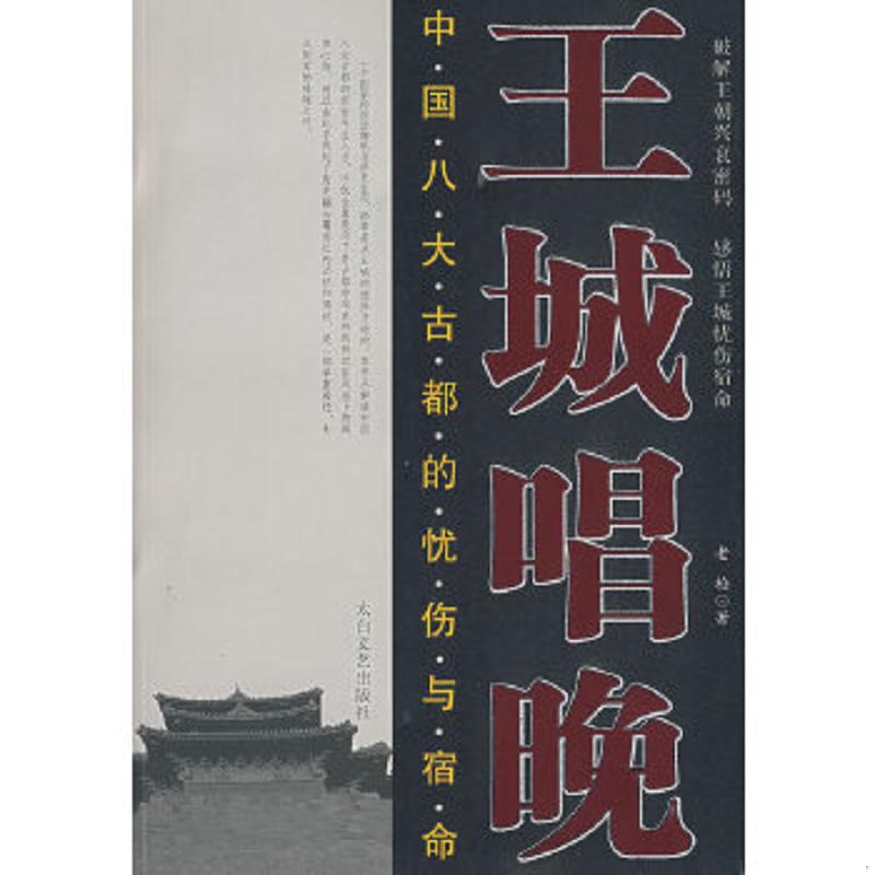 绝版书整体九成新售价高于定价