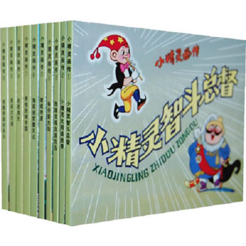 绝版书整体九成新售价高于定价