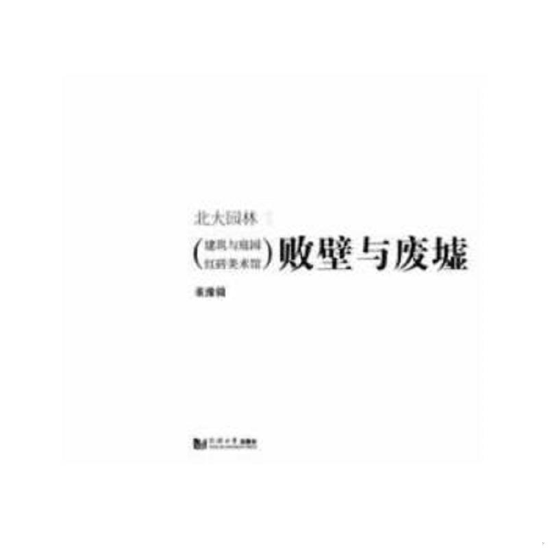 绝版书整体九成新售价高于定价