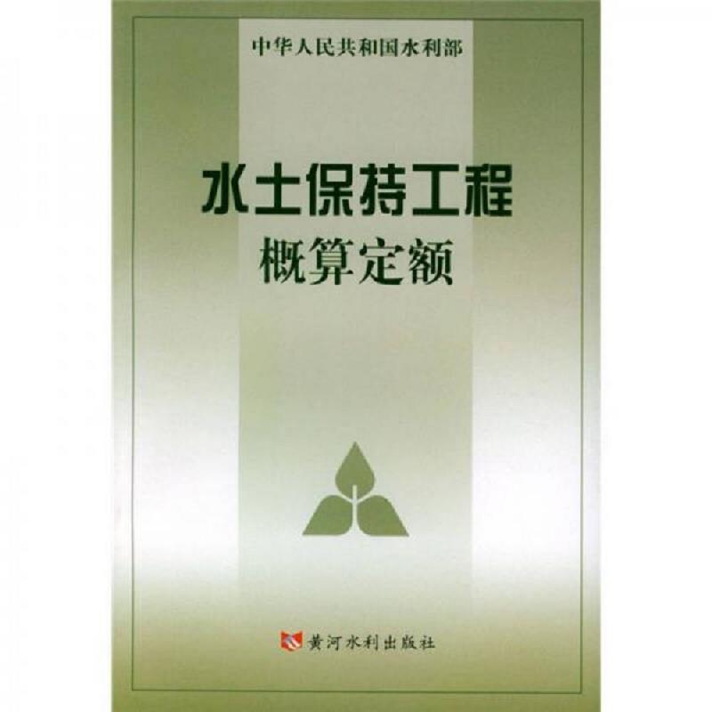 绝版书整体九成新售价高于定价