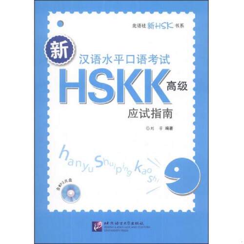 绝版书整体九成新售价高于定价