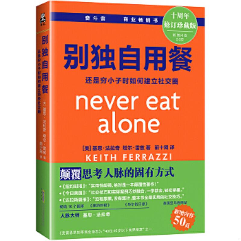绝版书整体九成新售价高于定价