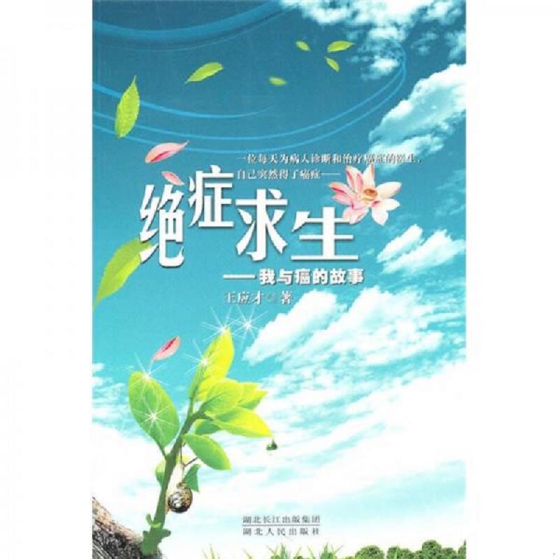 绝版书整体九成新售价高于定价