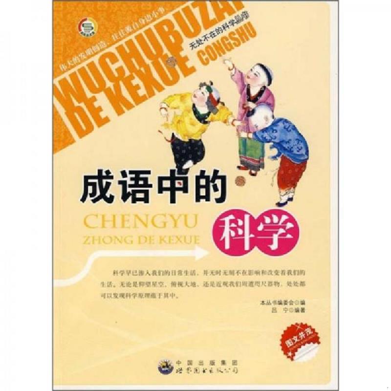 绝版书整体九成新售价高于定价