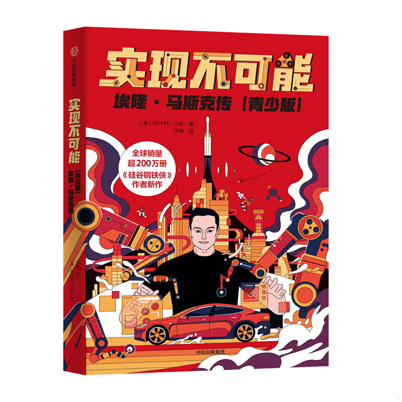 绝版书整体九成新售价高于定价