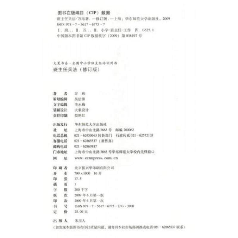 绝版书整体九成新售价高于定价