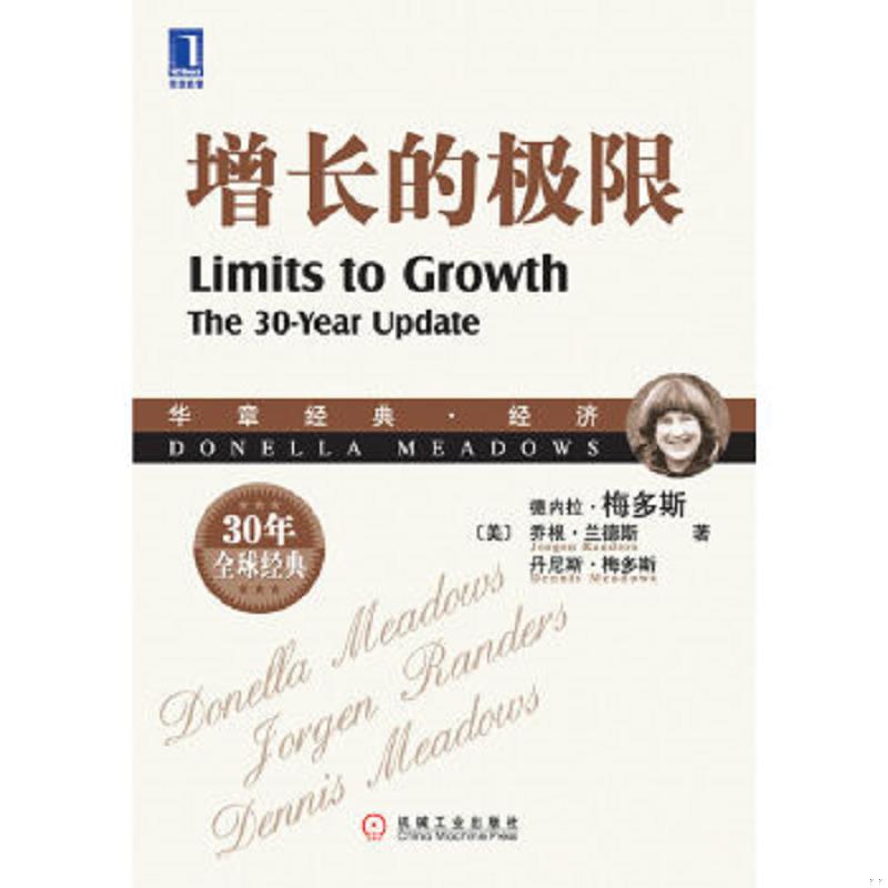 绝版书整体九成新售价高于定价