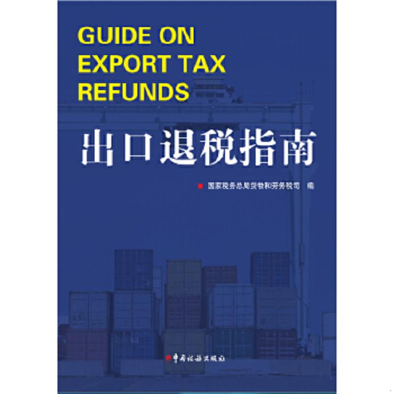 绝版书整体九成新售价高于定价