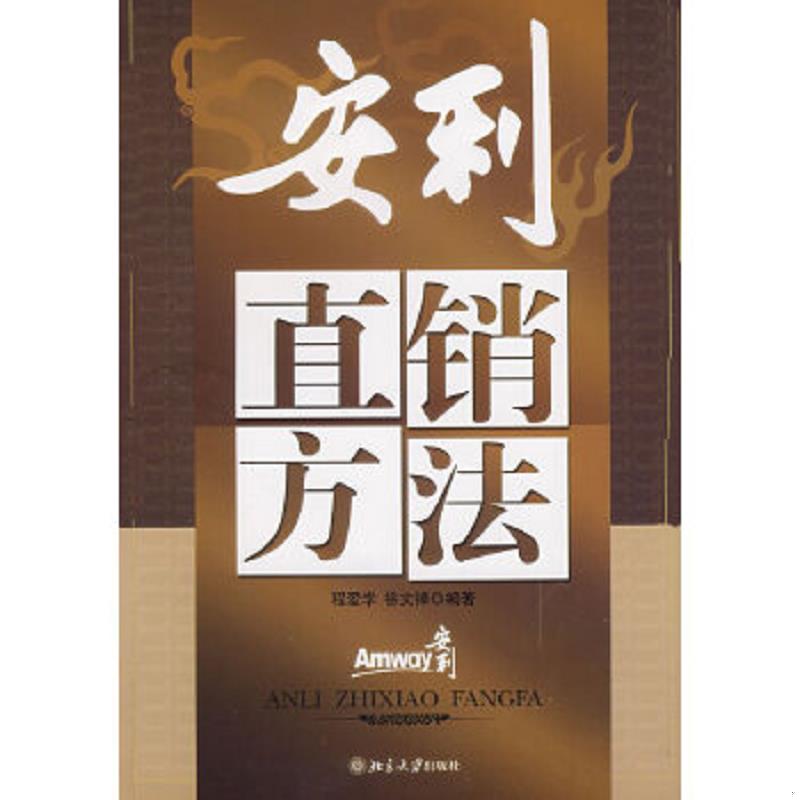 绝版书整体九成新售价高于定价