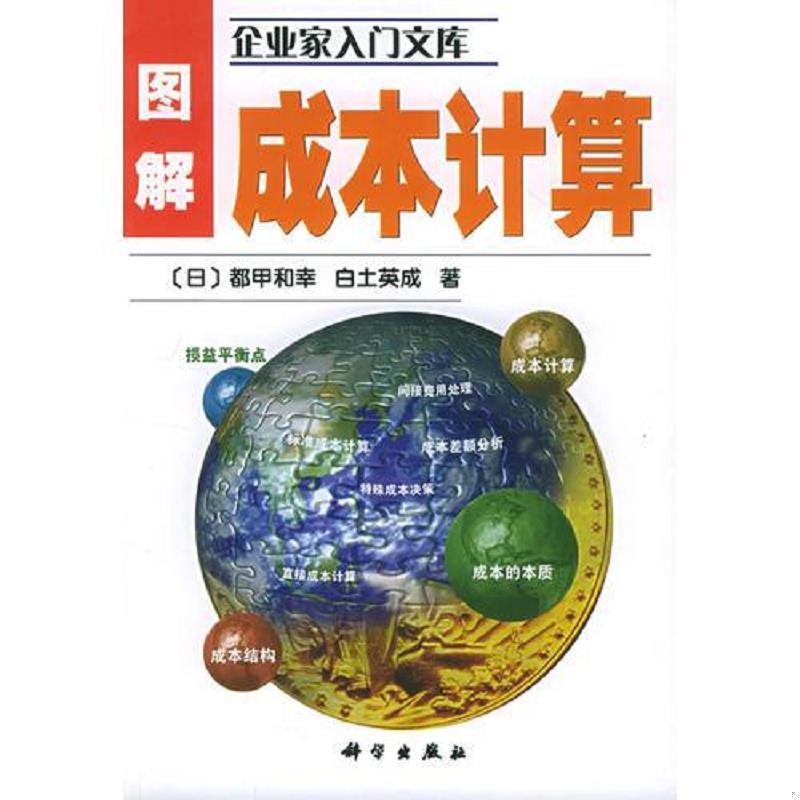 绝版书整体九成新售价高于定价