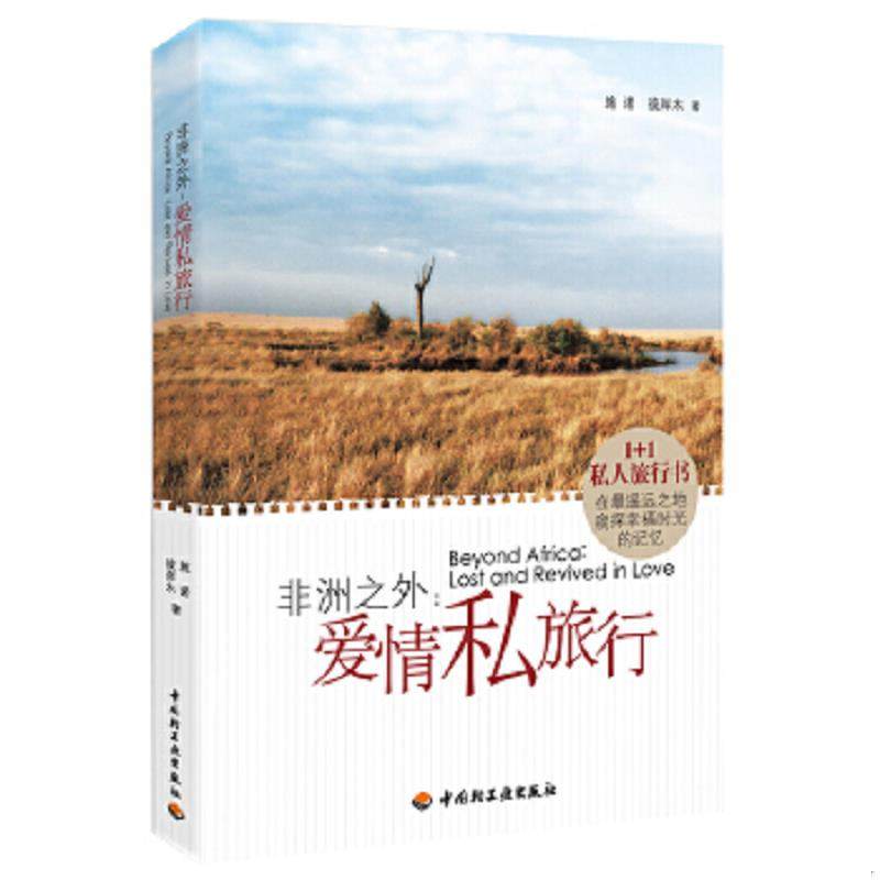 绝版书整体九成新售价高于定价