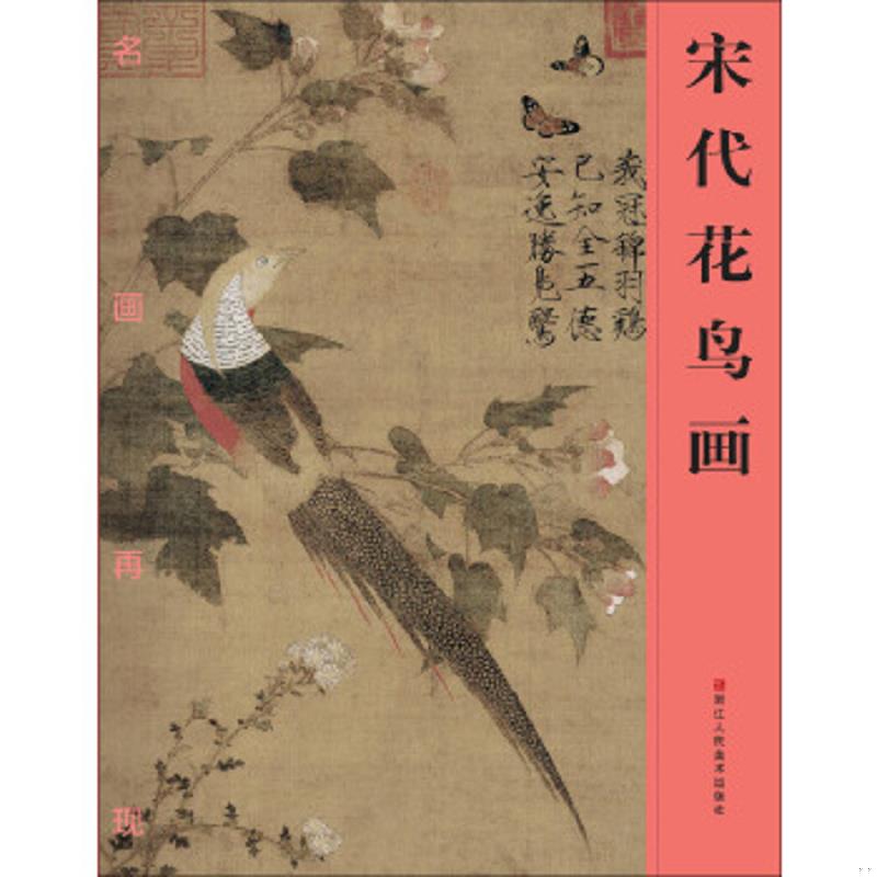 绝版书整体九成新售价高于定价