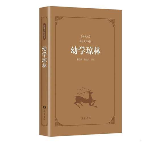 绝版书整体九成新售价高于定价