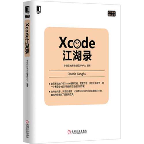 绝版书整体九成新售价高于定价