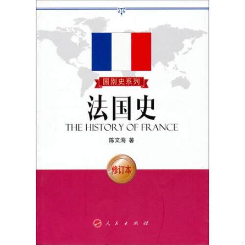 绝版书整体九成新售价高于定价