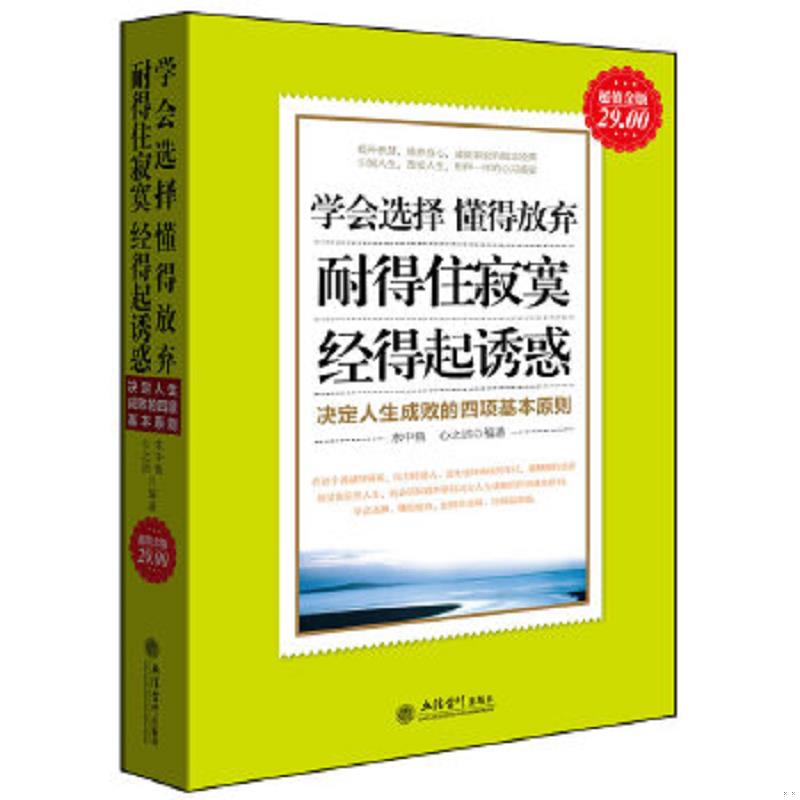 绝版书整体九成新售价高于定价