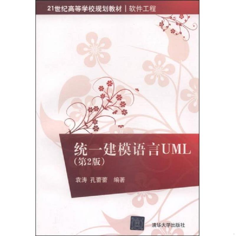 绝版书整体九成新售价高于定价