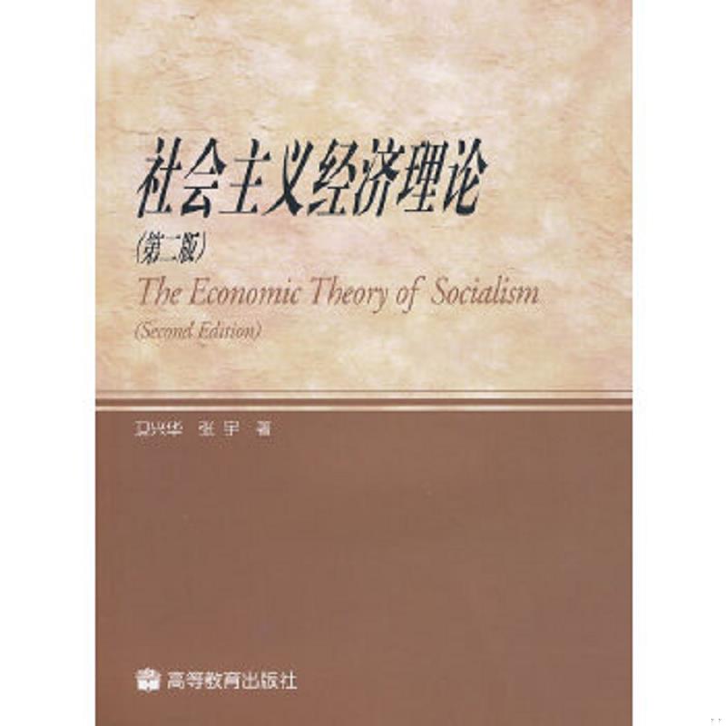 绝版书整体九成新售价高于定价