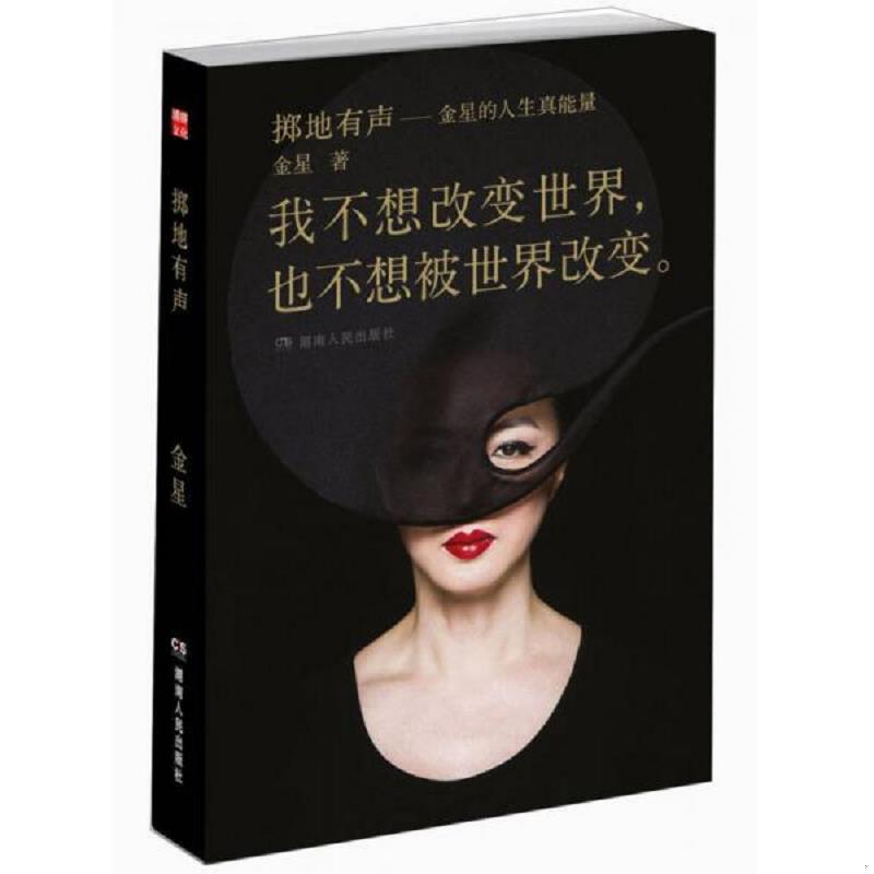 绝版书整体九成新售价高于定价