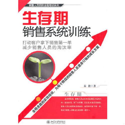 绝版书整体九成新售价高于定价