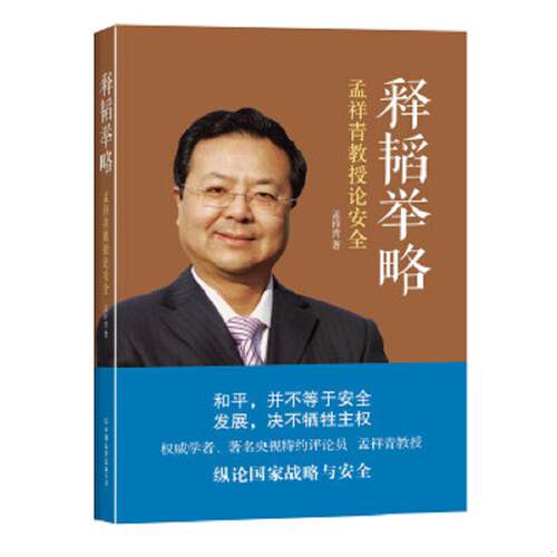 绝版书整体九成新售价高于定价