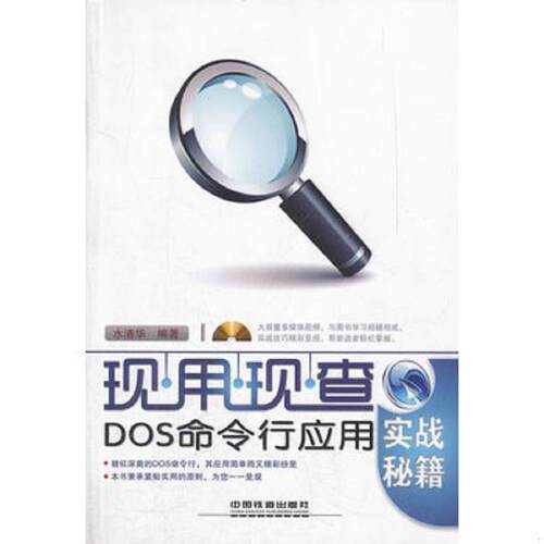 绝版书整体九成新售价高于定价