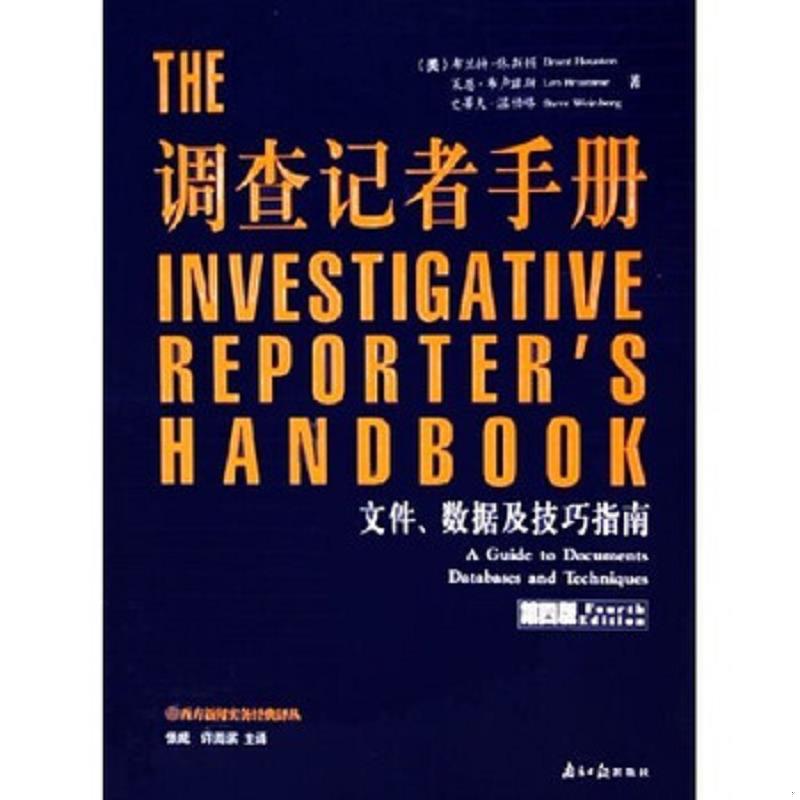 绝版书整体九成新售价高于定价