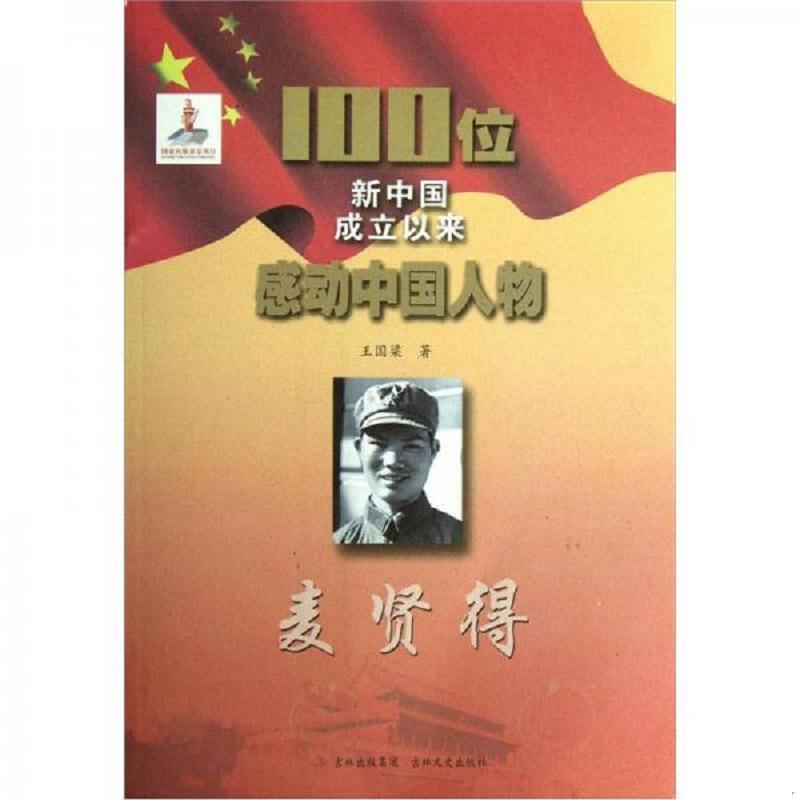 绝版书整体九成新售价高于定价