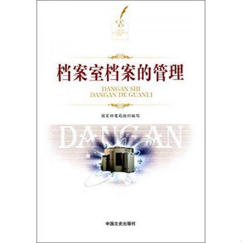 绝版书整体九成新售价高于定价