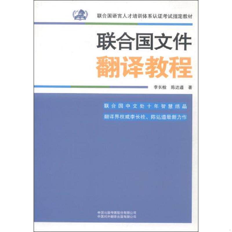 绝版书整体九成新售价高于定价