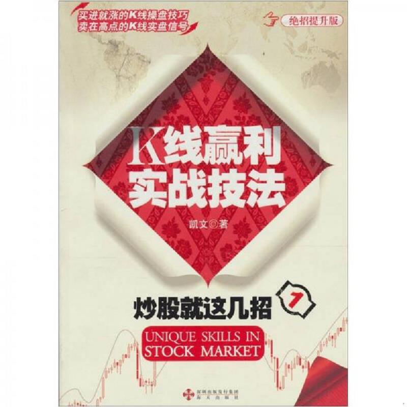 绝版书整体九成新售价高于定价