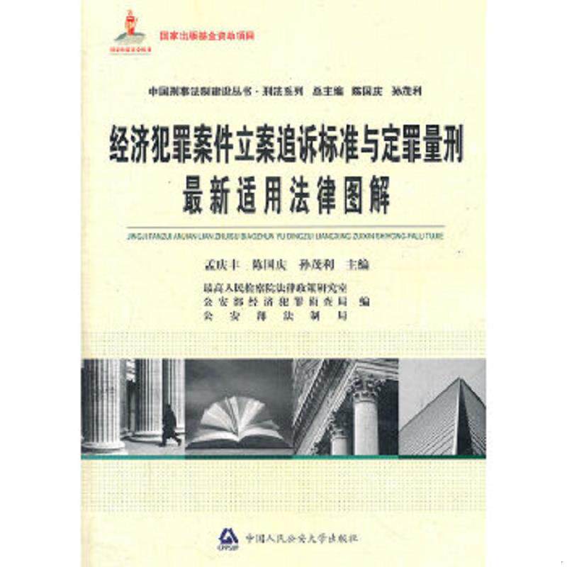 绝版书整体九成新售价高于定价